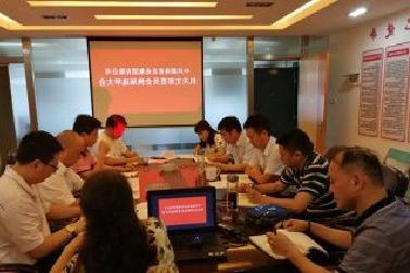 <a href='http://kc3h.kshgxm.com'>mg不朽情缘试玩</a>机关党支部召开换届选举大会